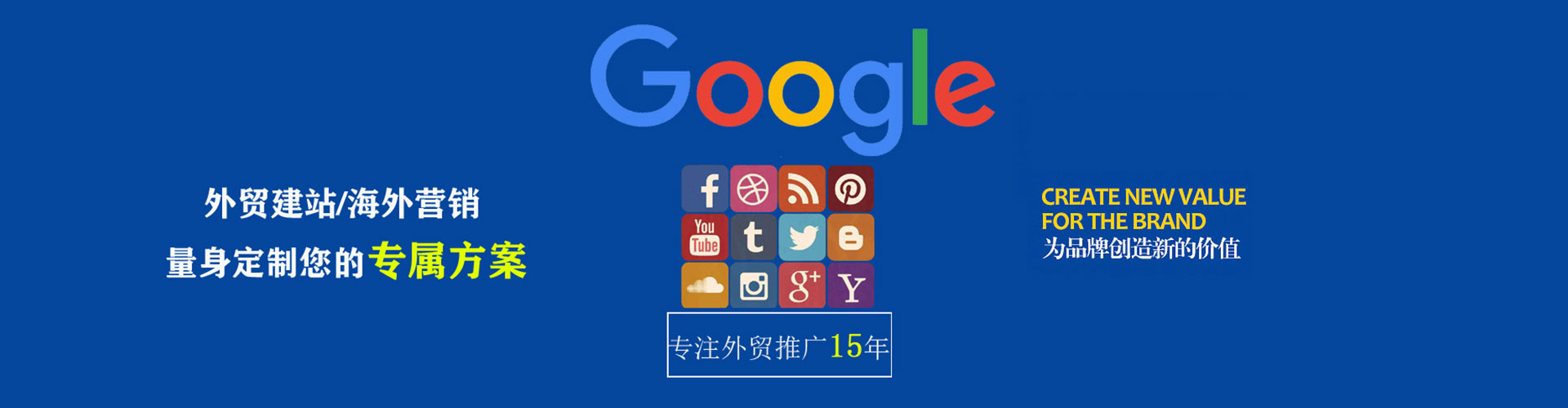 长白百度竞价排名