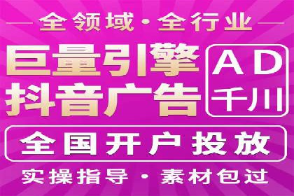 百度SEM代运营实战经验，提升广告转化率